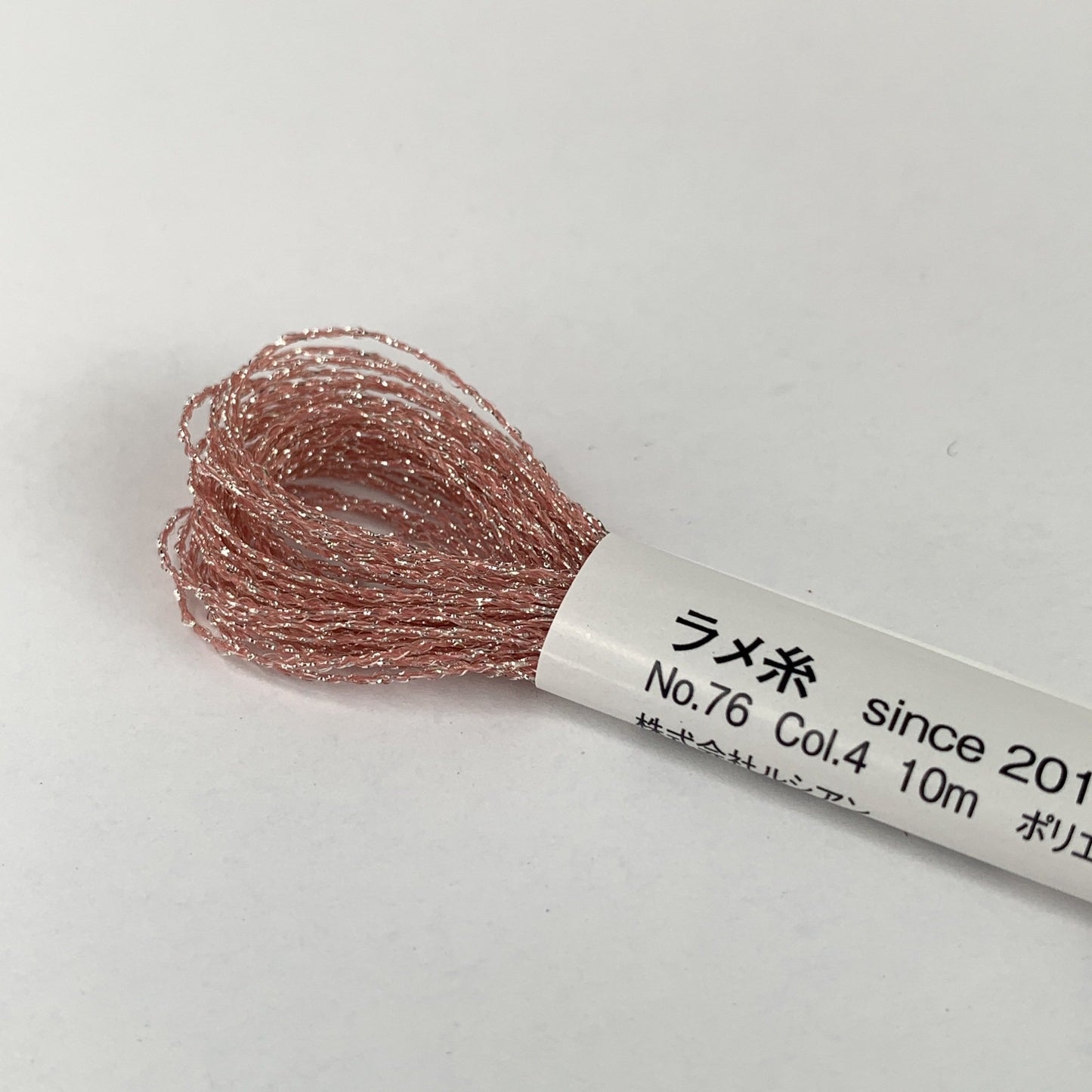 Cosmo Sparkle Floss