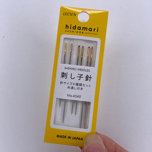 Hidamari Sashiko Needles
